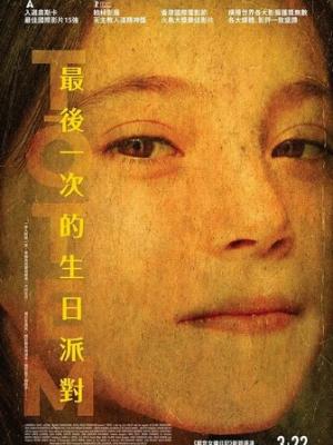短剧