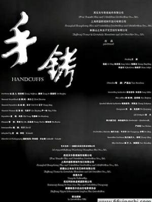 短剧